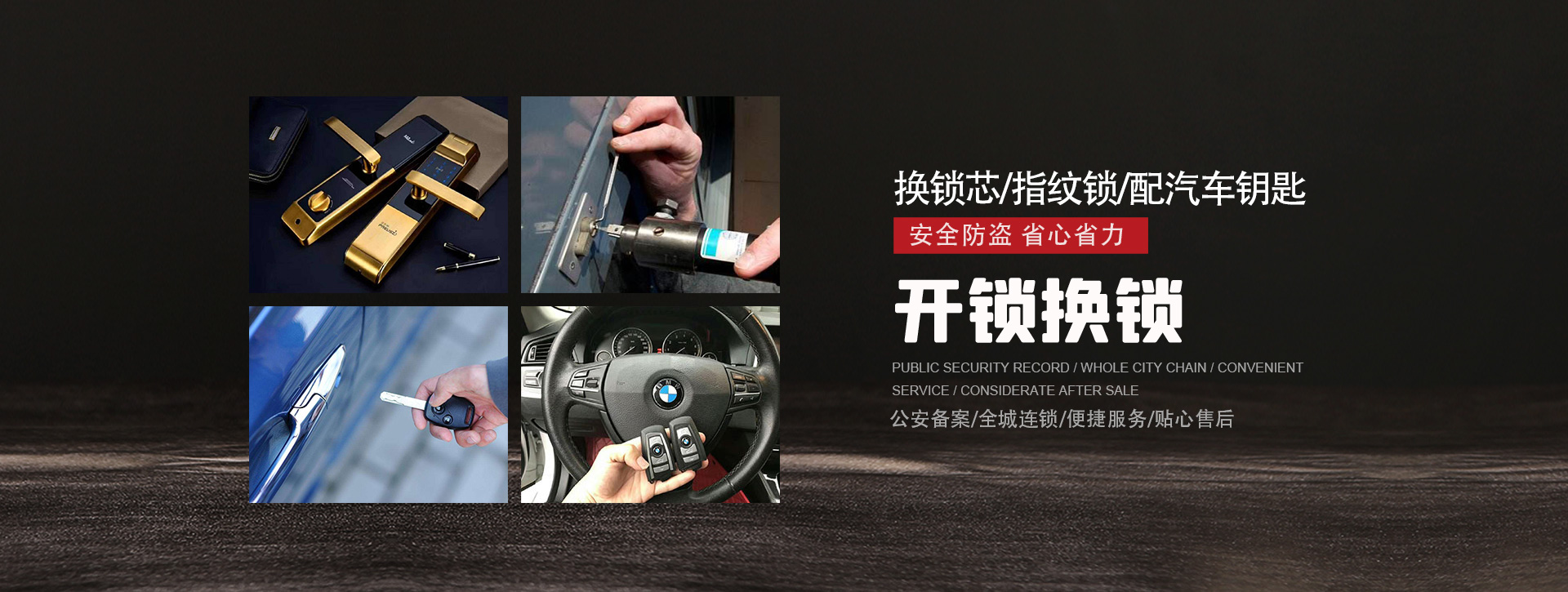 上海崇明县banner01